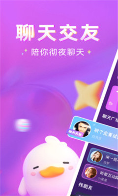 哩吖語音截圖欣賞