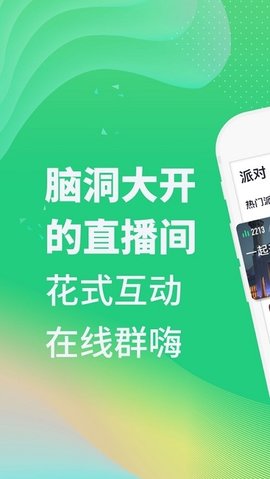 哈呀語音截圖欣賞