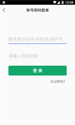 高本云課堂截圖欣賞