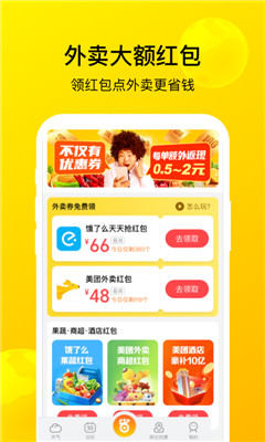 暖暖天氣截圖欣賞