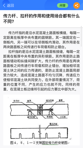 半頁書截圖欣賞