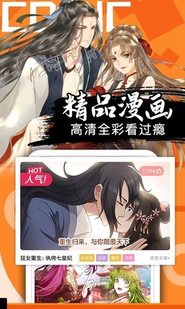 神娘漫畫免費版截圖欣賞