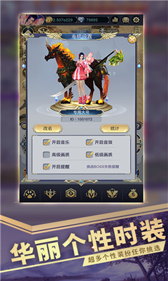遠征之門截圖欣賞