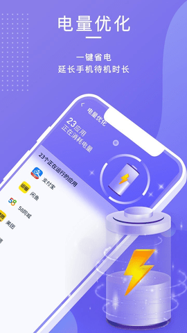 雷霆清理助手截圖欣賞