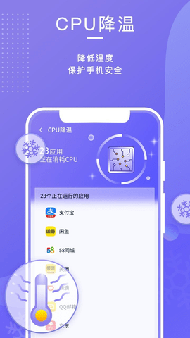 雷霆清理助手截圖欣賞