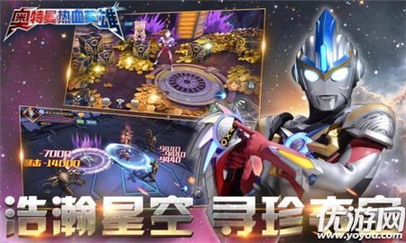 奧特曼熱血英雄安卓版