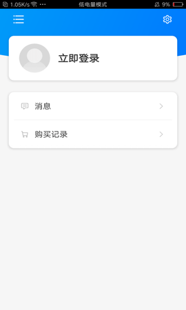 非凡單詞截圖欣賞