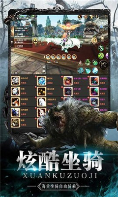 幻化之鋒華為版截圖欣賞