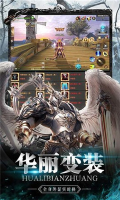 幻化之鋒華為版截圖欣賞