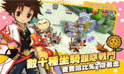賽爾特勇者截圖欣賞
