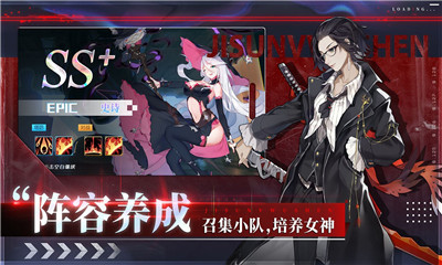 極速女武神破解版截圖欣賞