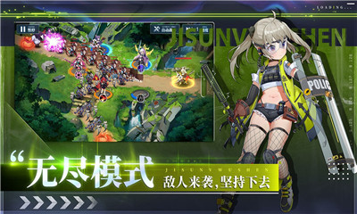 極速女武神破解版截圖欣賞