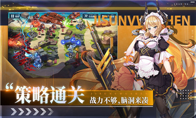 極速女武神破解版截圖欣賞