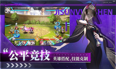 極速女武神破解版截圖欣賞