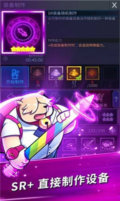 精靈終結(jié)者截圖欣賞