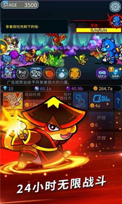 精靈終結(jié)者截圖欣賞