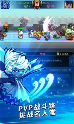 精靈終結(jié)者截圖欣賞