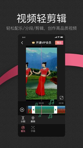 繪影大字版截圖欣賞