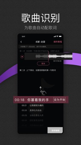 繪影大字版截圖欣賞
