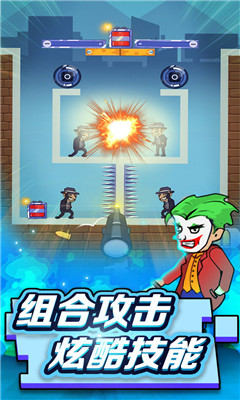 狙擊手請就位截圖欣賞