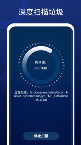全優(yōu)清理精靈截圖欣賞