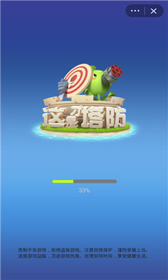 這才是塔防截圖欣賞