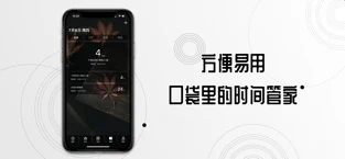 生日小豬截圖欣賞