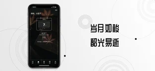 生日小豬截圖欣賞