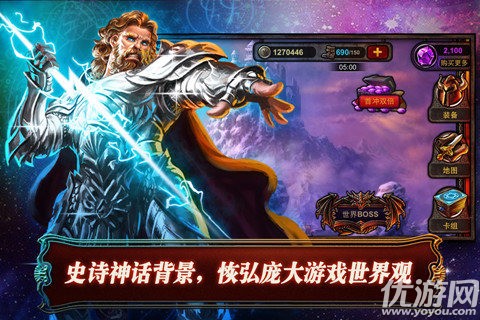爐石英雄冰火戰(zhàn)魂九游版截圖欣賞