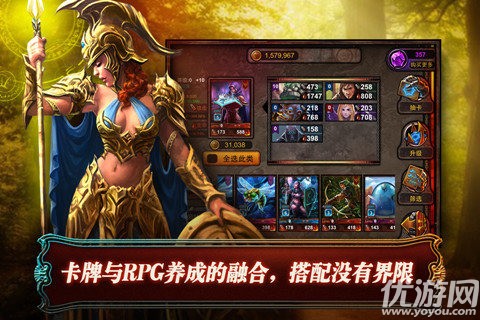 爐石英雄冰火戰(zhàn)魂九游版截圖欣賞