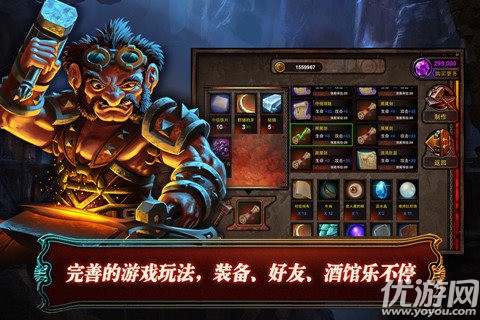 爐石英雄冰火戰(zhàn)魂九游版截圖欣賞