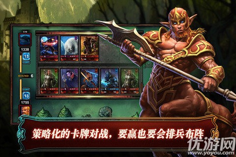 爐石英雄冰火戰(zhàn)魂九游版截圖欣賞