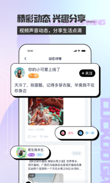 咕咕電競截圖欣賞