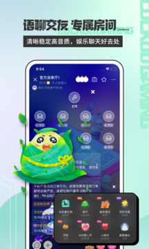 咕咕電競截圖欣賞