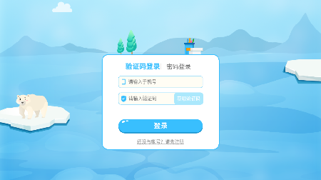 明兮學(xué)堂截圖欣賞