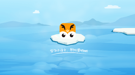 明兮學(xué)堂截圖欣賞