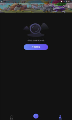 摸魚社截圖欣賞