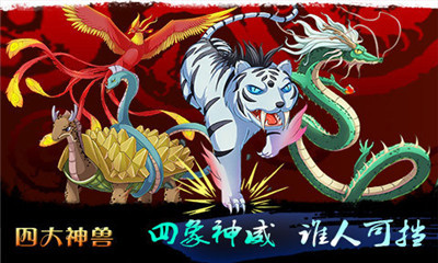 哈哈三國(guó)截圖欣賞
