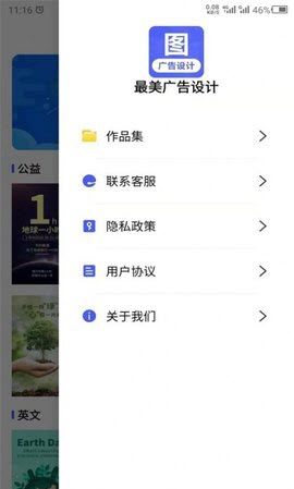 云川廣告設(shè)計(jì)截圖欣賞