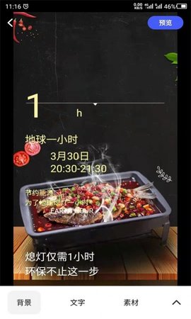 云川廣告設(shè)計(jì)截圖欣賞