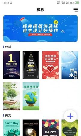 云川廣告設(shè)計(jì)截圖欣賞