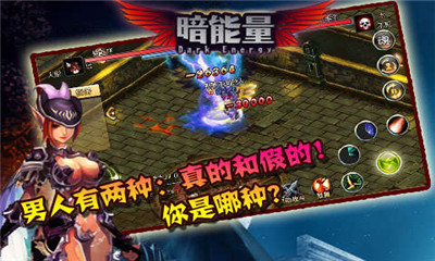 暗能量ol截圖欣賞