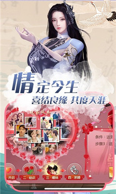 幻界之境截圖欣賞