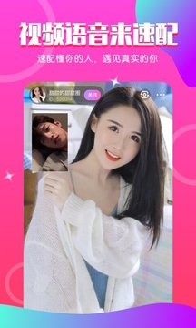 小姻缘截图欣赏