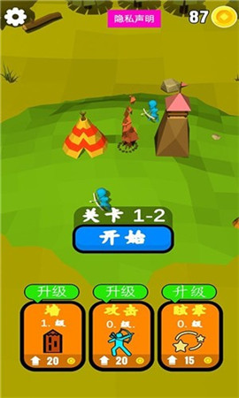 野外射擊突圍截圖欣賞