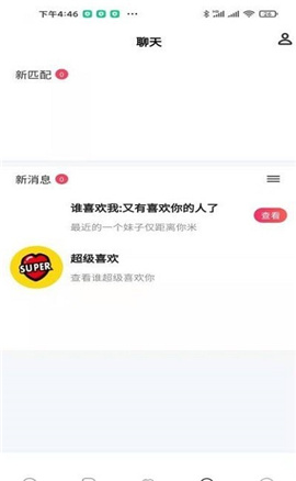 優(yōu)甜截圖欣賞