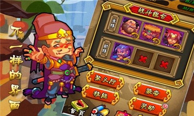 水許傳截圖欣賞
