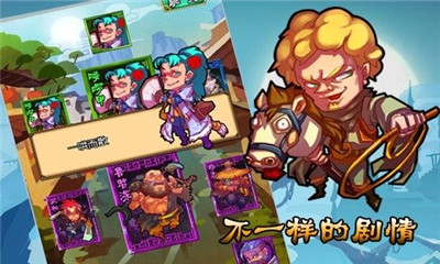 水許傳截圖欣賞