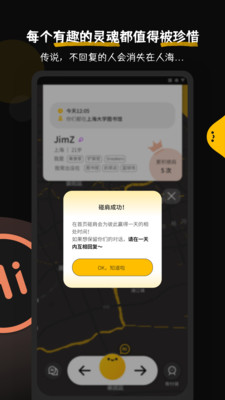 碰肩截圖欣賞