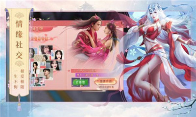 降龍伏妖錄截圖欣賞